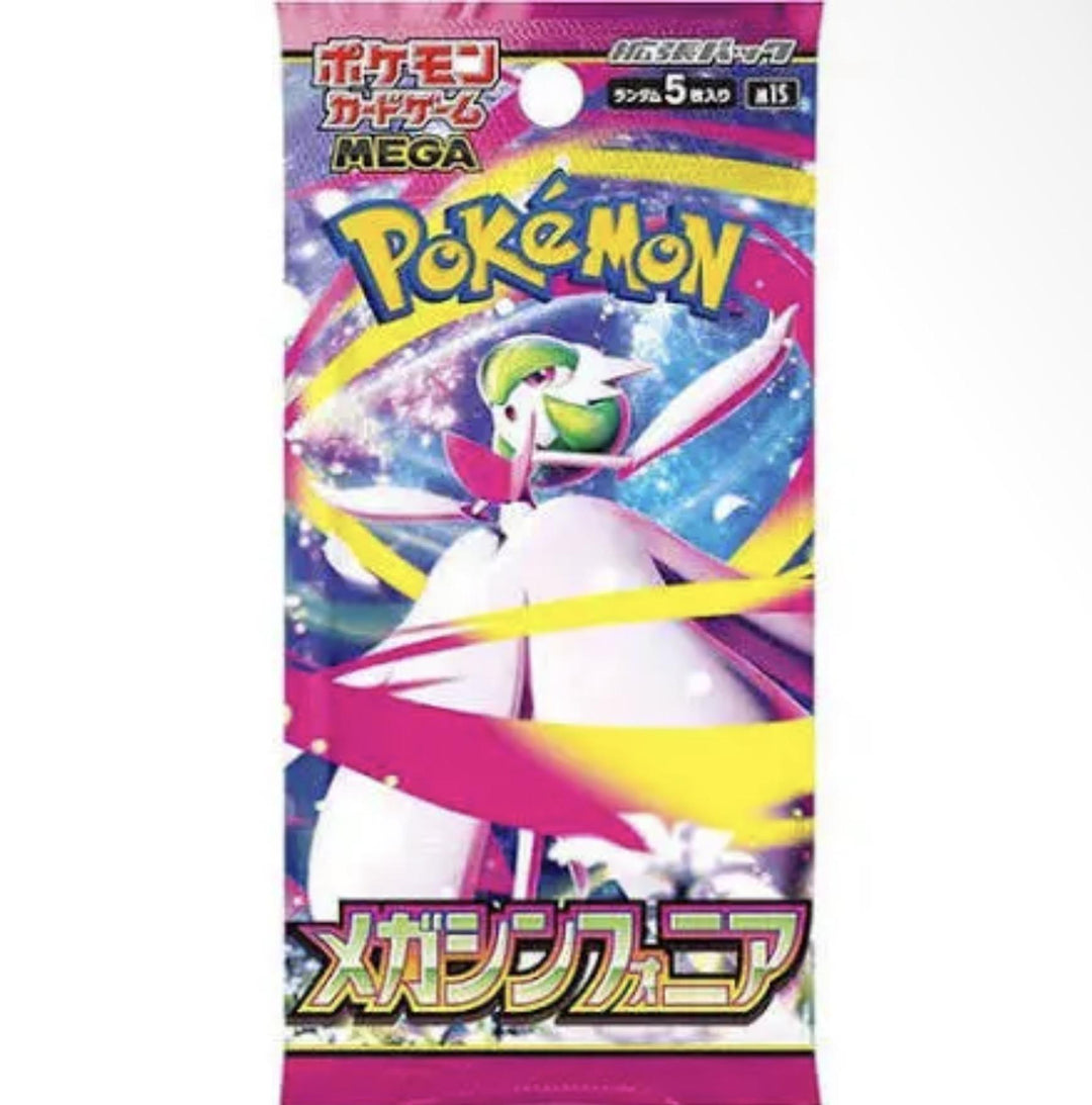 Pokémon Battle Partners 5 Pack NYS926